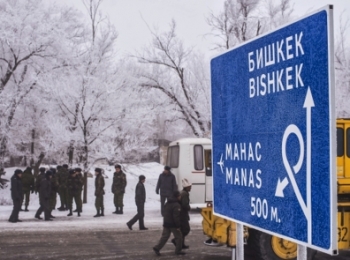 Опознаны 32 жертвы авиакатастрофы под Бишкеком