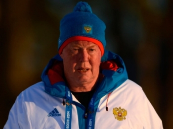 Бывший тренер сборной России призвал отстранить россиян от ОИ-2018