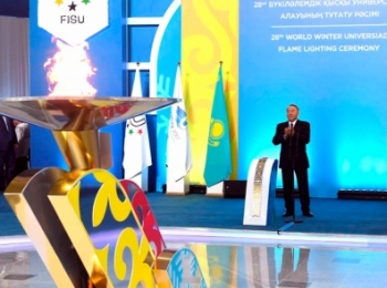 Нурсултан Назарбаев открыл Универсиаду в Алматы