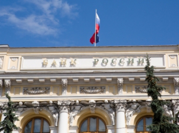 Красноярский банк «Енисей» лишился лицензии